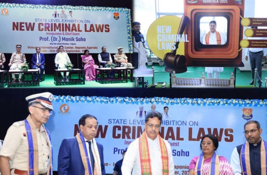  দেশের নয়া তিন আইন যুগান্তকারী পদক্ষেপ: মানিক!!