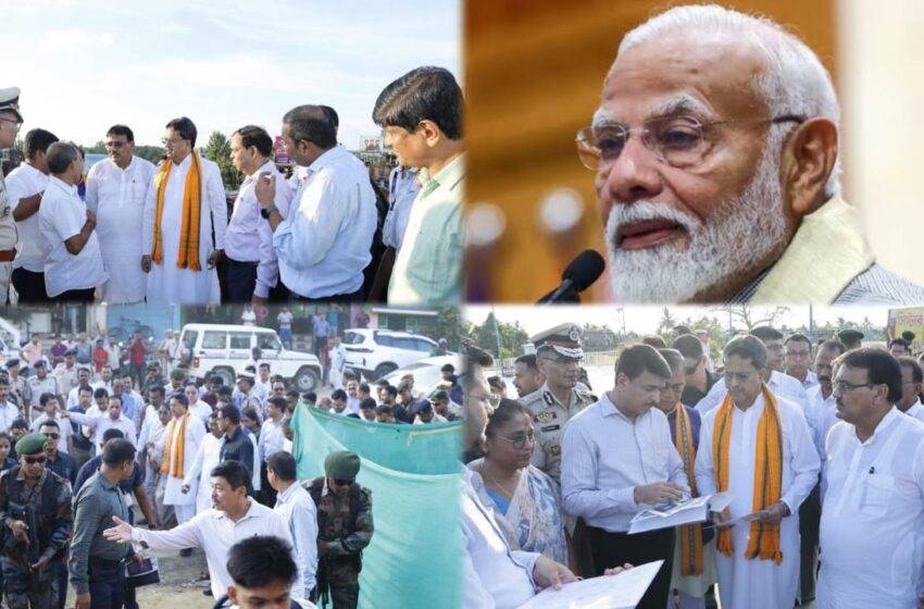 রাজ্যে আসছেন প্রধানমন্ত্রী প্রশাসনিক প্রস্তুতি তুঙ্গে!!