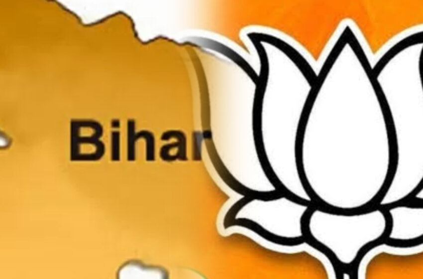 দলবিরোধী কার্যকলাপে জড়িত থাকার অভিযোগ, বিহারে বিজেপি বিধায়ক-সহ ছয় নেতাকে বহিষ্কার!!