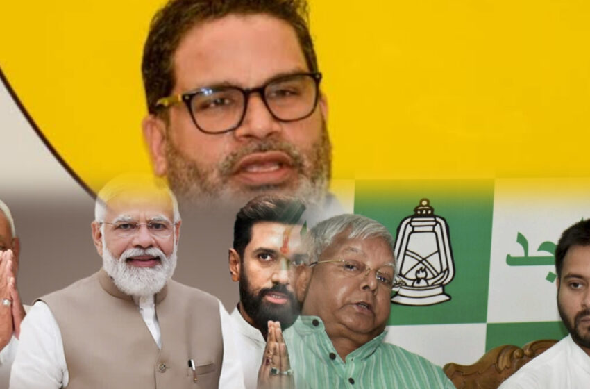 ত্রিমুখী লড়াইয়ে চিন্তায় শাসক-বিরোধী দু’পক্ষই!!