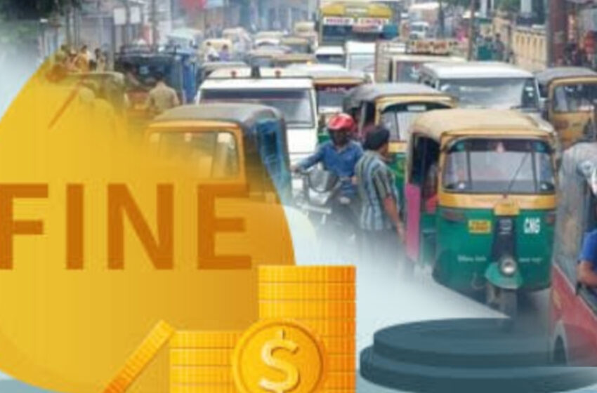  ২ মাসে ২০০৩ জনকে নোটিশ, ৭২ গাড়ি বাজেয়াপ্ত,ট্রাফিক জ্যাম দূরীকরণ নয় জরিমানা আদায়ে ব্যস্ত পুলিশ!!
