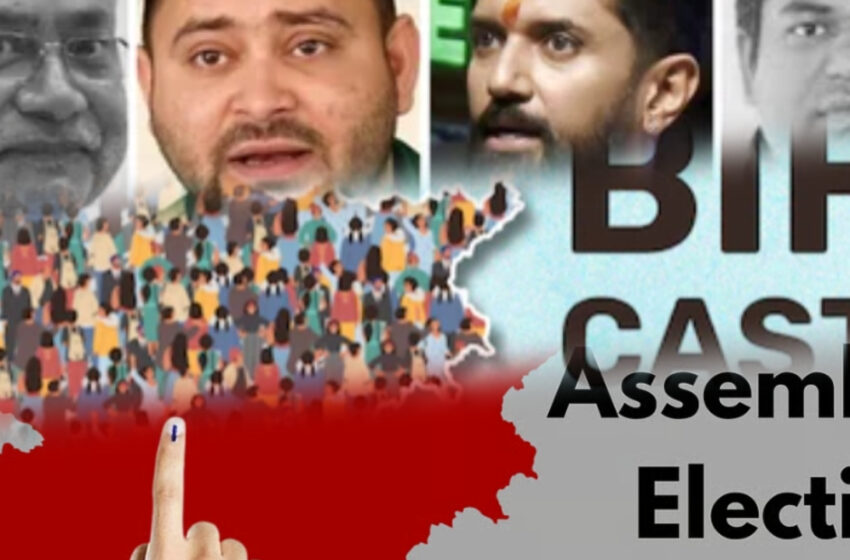  শেষলগ্নে জাতপাতের অঙ্ক কষতেই ব্যস্ত সব শিবির!!