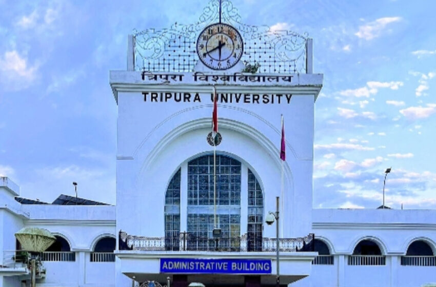  ত্রিপুরা বিশ্ববিদ্যালয়,নয়া উপাচার্য নিয়োগে তোড়জোড় শুরু কেন্দ্রের!!