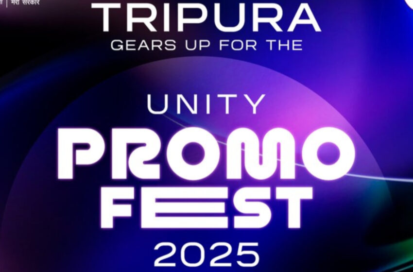  ২৮ ও ২৯ নভেম্বর ইউনিটি প্রমো ফেস্ট,মেরি ডাওঙ্গির আগমনী বার্তায় উচ্ছ্বসিত জম্পুই!!