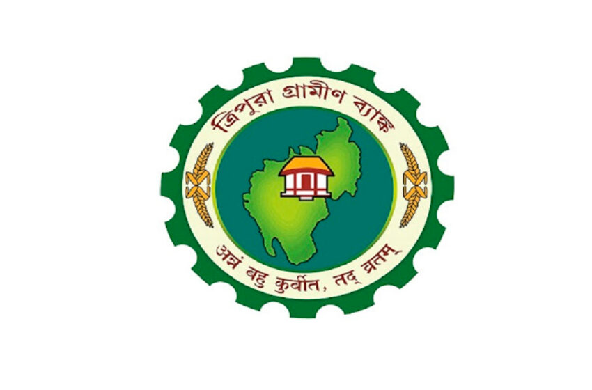  ইউকো ব্যাঙ্কের পর এবার গ্রামীণ ব্যাঙ্ক,আড়াই কোটি টাকা হাতিয়ে নিলো প্রতারকরা থানায় মামলা, চাঞ্চল্য!!