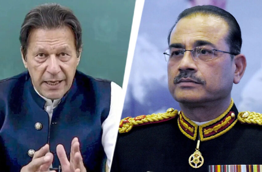  উপমহাদেশীয়