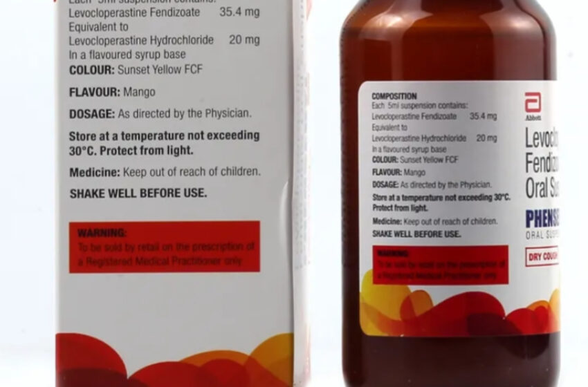  জিরানীয়া ফেন্সিকাণ্ড,গ্রেপ্তার ইউপির আন্তর্জাতিক নেশা কারবারি সৌরভ ত্যাগী!!