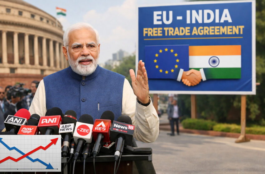  নতুন পথের যাত্রা