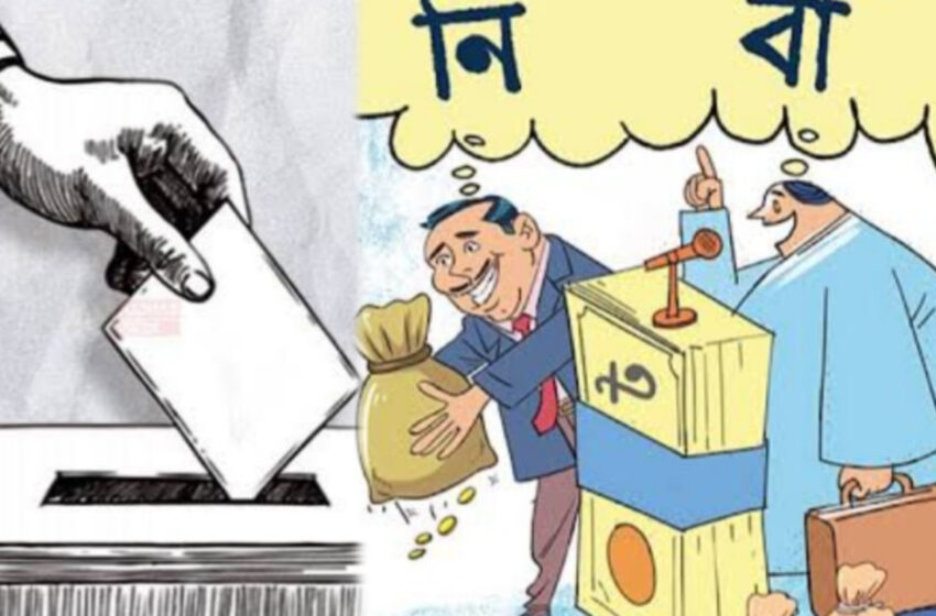  বাংলাদেশ বাংলাদেশেই!!