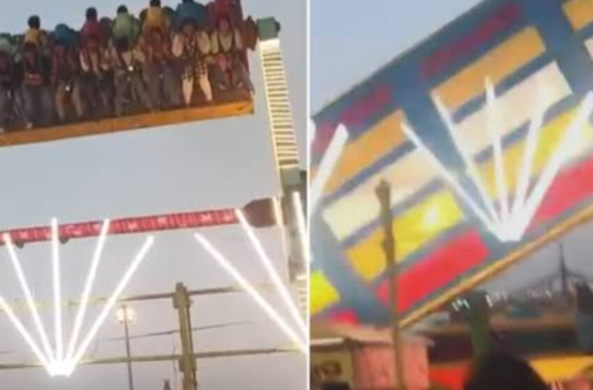  ছিঁড়ে পড়ল ইলেকট্রিক দোলনা!!