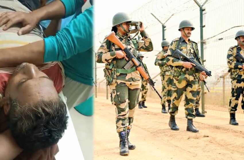  পুটিয়ায় বিএসএফের গুলিতে গুরুতর আহত এক ব্যক্তি!!