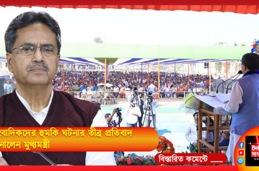  সাংবাদিকদের হুমকি ঘটনার তীব্র প্রতিবাদ জানালেন মুখ্যমন্ত্রী