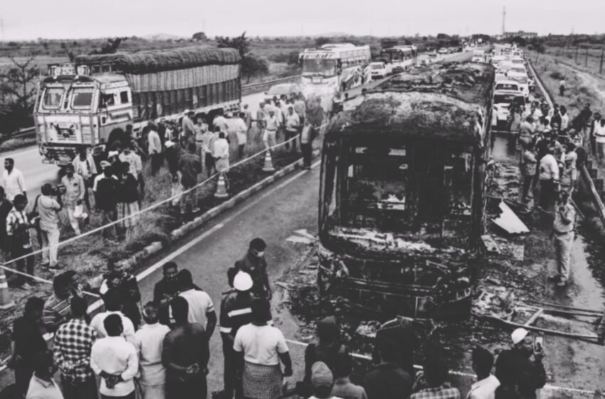  অন্ধ্রপ্রদেশে একটি বাসে ভয়াবহ আগুন, প্রাণ গেল বহু যাত্রীর!!