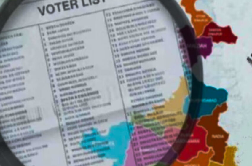  এস আই আরে বঙ্গে বাদ ৬৩ লক্ষ ভোটার