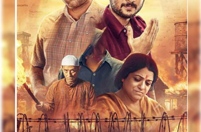  ত্রিপুরার সিনেমার ইতিহাসে মাইলস্টোন অনিল দেবনাথের ‘পরবাসী’