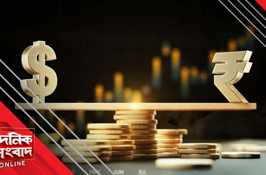  টাকার নিঃশব্দ পতন