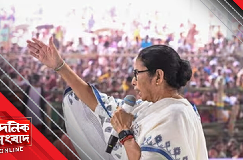  বিজেপিকে নির্লজ্জ রাজনৈতিক দল বলে আক্রমণ মমতার