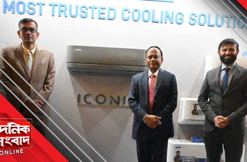  ইউনিটারি কুলিং প্রোডাক্টের সম্ভার নিয়ে এল ব্লু স্টার