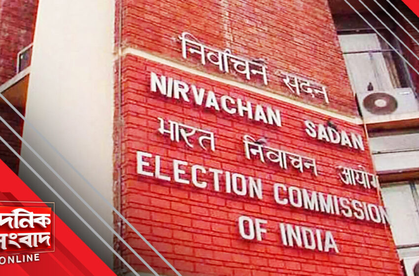  ফের পুলিশে বড় রদবদল করল নির্বাচন কমিশন