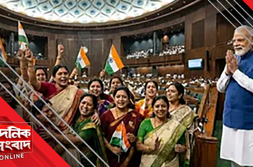  সংসদে বিতর্কের মধ্যেই কার্যকর হয়ে গেল মহিলা সংরক্ষণ আইন