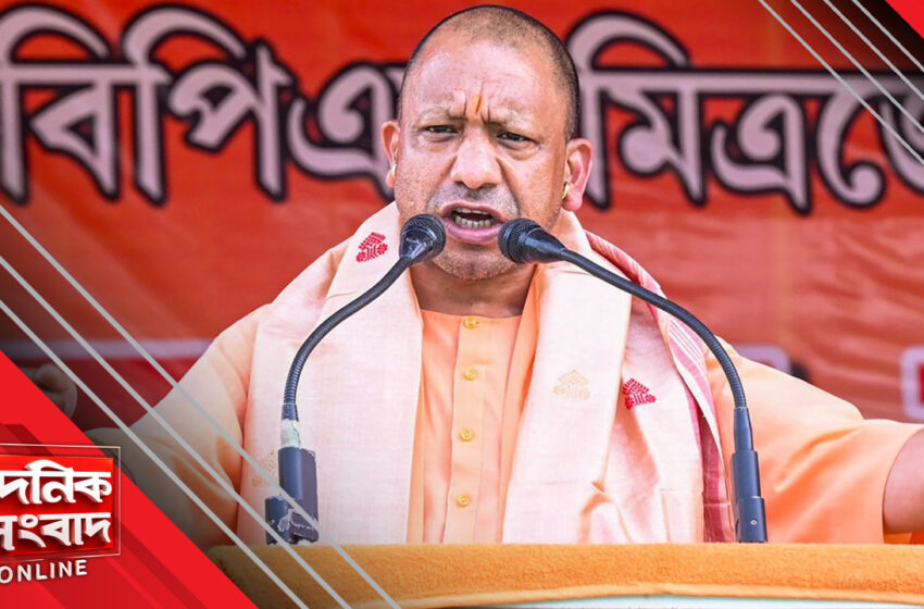  আর খেলা হবে না, উন্নয়ন হবে, মন্তব্য যোগীর