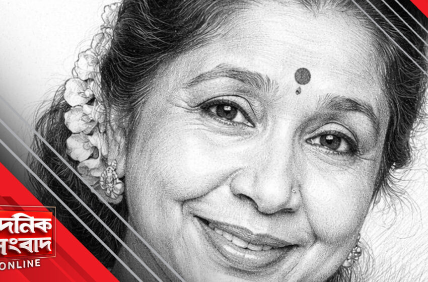  কিংবদন্তি কণ্ঠ থেমে গেল: প্রয়াত আশা ভোঁসলে, শোকস্তব্ধ দেশ
