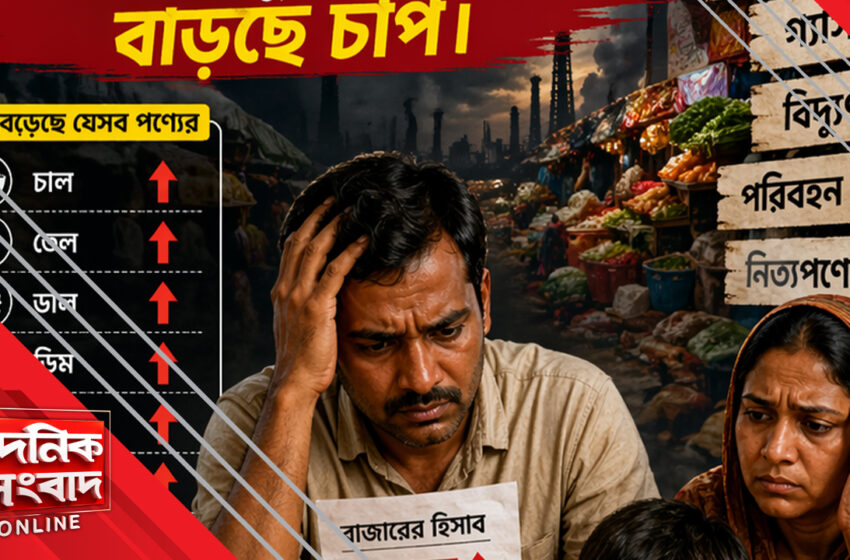  অর্থনীতির অশনি সংকেত!!