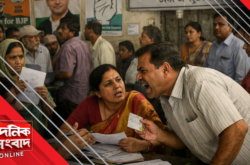  দায় একমাত্র কমিশনের।।