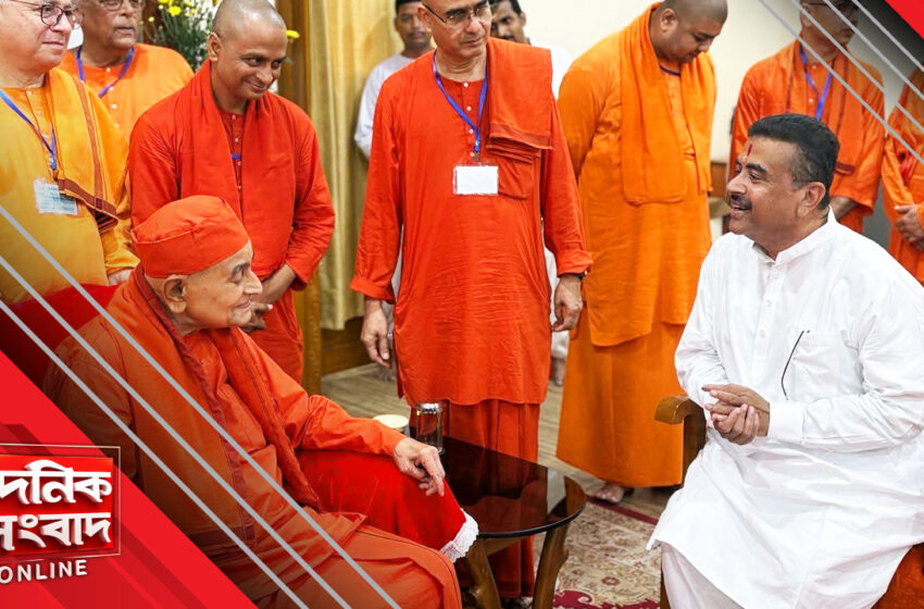  মুখ্যমন্ত্রী হওয়ার পরে প্রথমবার বেলুড় মঠে, অধ্যক্ষ মহারাজের পা ছুঁয়ে প্রণাম