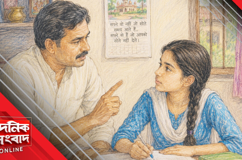  কবিতা : দুঃসময়