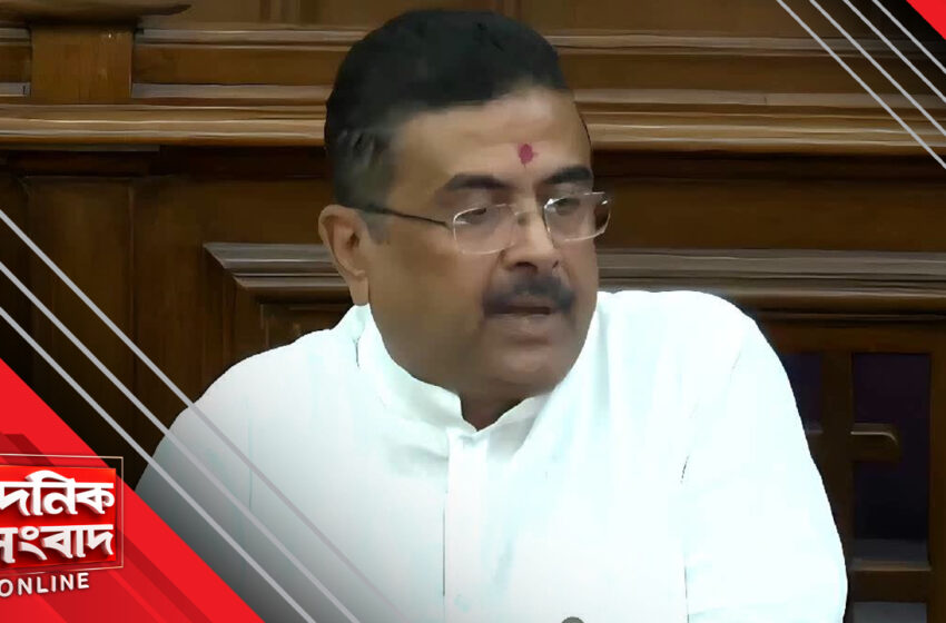 অগস্টেই অভিন্ন দেওয়ানি বিধি বিল পেশ বিধানসভায়, ঘোষণা শুভেন্দুর