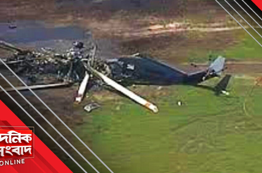  হরমুজ প্রণালীর কাছে ভেঙে পড়ল মার্কিন সেনার হেলিকপ্টার