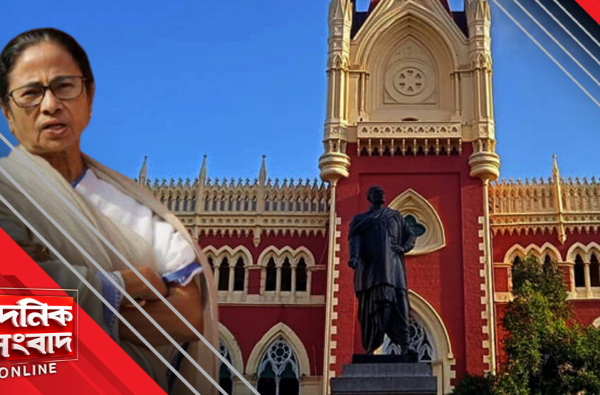  ভবানীপুরের ভোটের ফলকে চ্যালেঞ্জ করে আদালতের দ্বারস্থ মমতা
