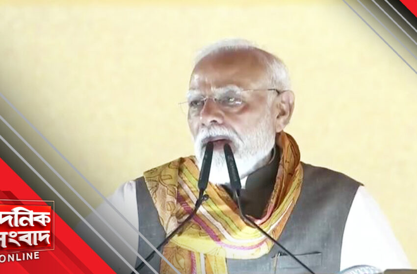  পশ্চিমবঙ্গ দিবসে শ্যামাপ্রসাদের অবদান মনে করালেন মোদি, একযোগে আক্রমণ কংগ্রেস, বাম, তৃণমূলকে