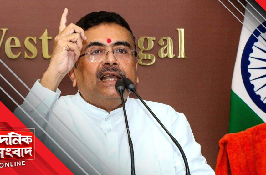  তোষণের রাজনীতি করে তৃণমূল, আক্রমণে শুভেন্দু