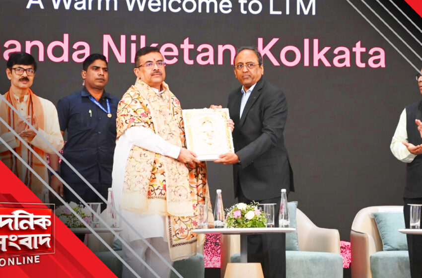  নিউটাউনে যাত্রা শুরু করল এলঅ্যান্ডটির ‘আনন্দ নিকেতন’, ভিনরাজ্যে যাওয়া তরুণদের ফিরে আসার আহ্বান মুখ্যমন্ত্রী শুভেন্দু অধিকারীর