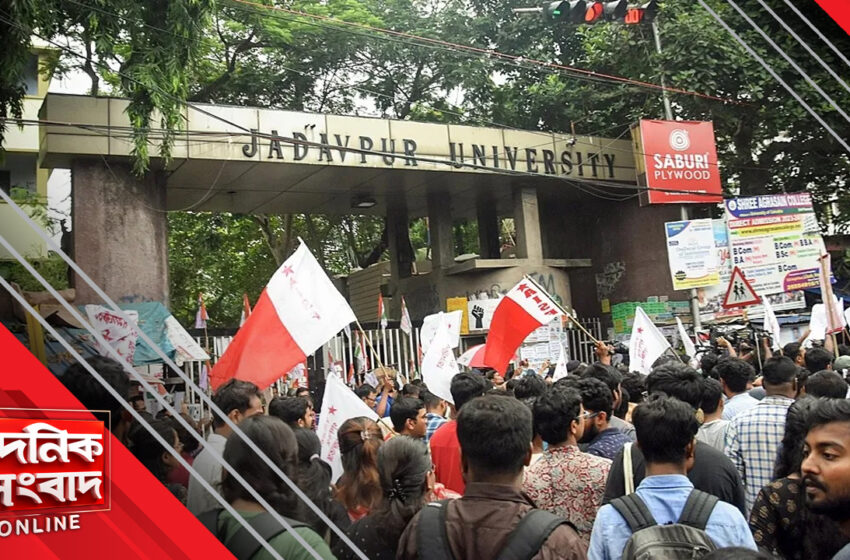  বাম ছাত্র সংগঠন ও এবিভিপির সংঘর্ষে উত্তপ্ত যাদবপুর বিশ্ববিদ্যালয় ক্যাম্পাস