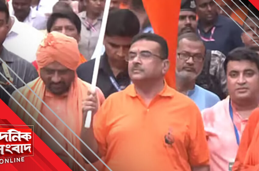  গেরুয়ার অসম্মান বরদাস্ত নয়, হুঁশিয়ারি শুভেন্দুর