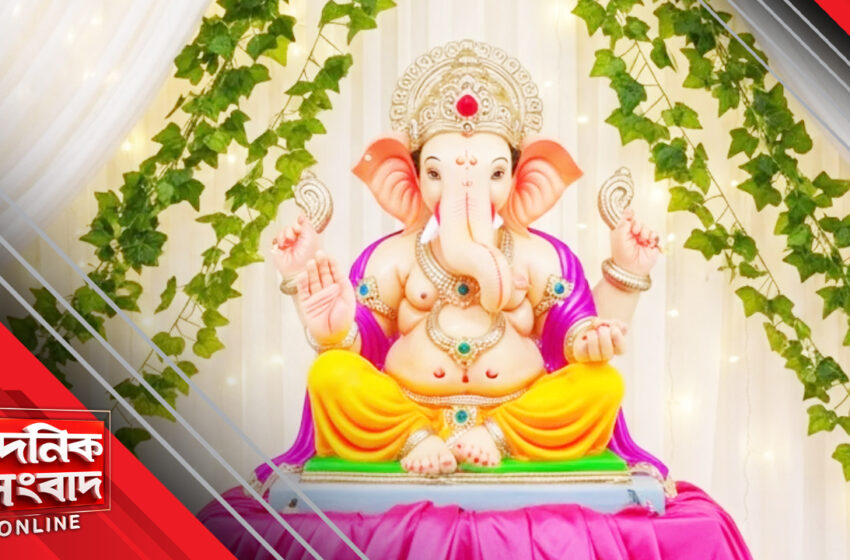  বিঘ্নবিনাশী শ্রীবিনায়ক …