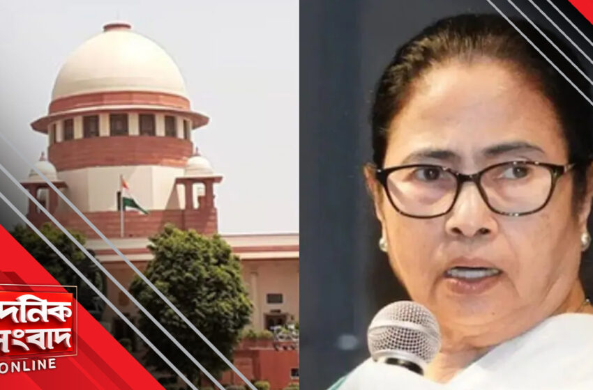  সিদ্ধান্ত নিতে কতটা সময় চান, মমতার প্রতীক মামলায় এবার কমিশনকে প্রশ্ন শীর্ষ আদালতের