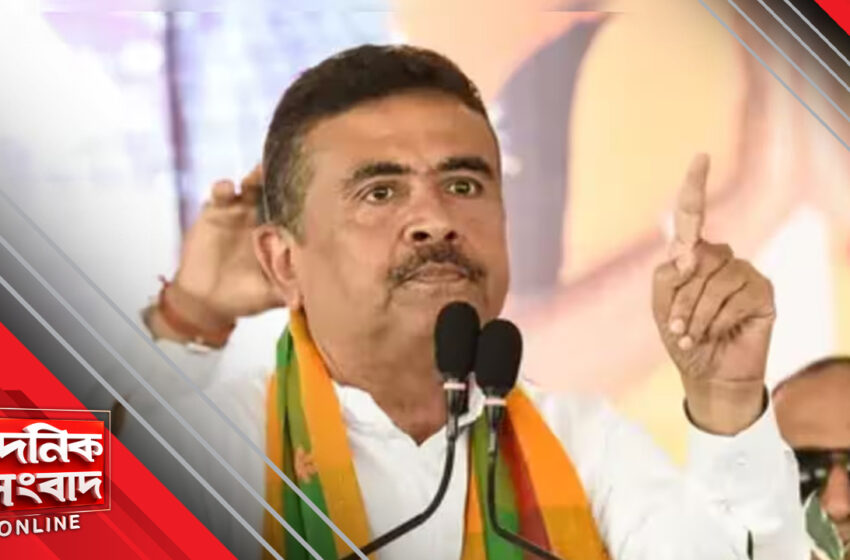  ‘বড় চোর জেলে যাবে’, ইঙ্গিতপূর্ণ মন্তব্য শুভেন্দু অধিকারীর