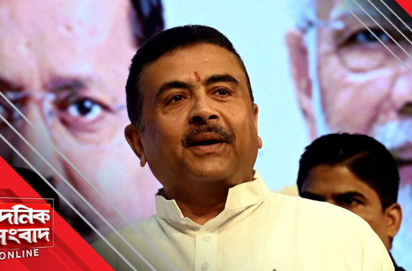  ২০২৯-এর লোকসভা নির্বাচনে বাংলার ৪২ টি আসন মোদিকে উপহার দেওয়ার অঙ্গীকার শুভেন্দুর