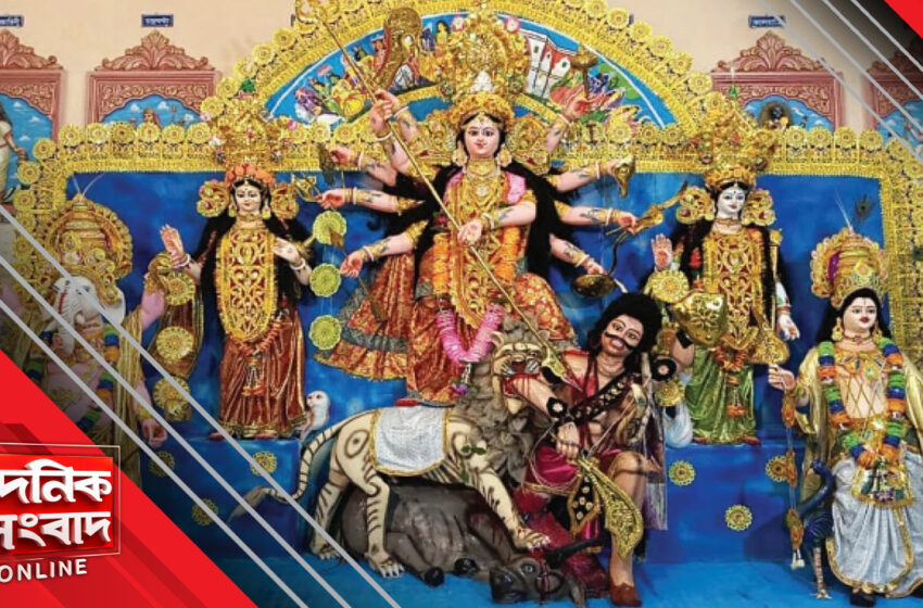  সাড়ে চারশো বছর আগে শুরু, আজও একই ধারায় ব্যবত্তারবাটিতে দুর্গাপুজো